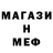 ЭКСТАЗИ mix RedMilk