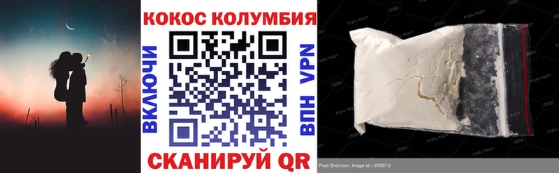 COCAIN Fish Scale  Шумерля 