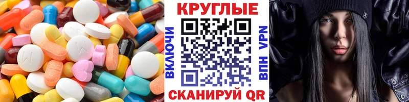 Экстази louis Vuitton купить закладку Шумерля