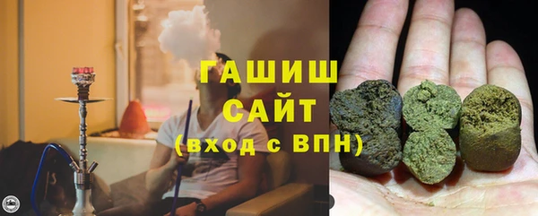 мескалин Одинцово