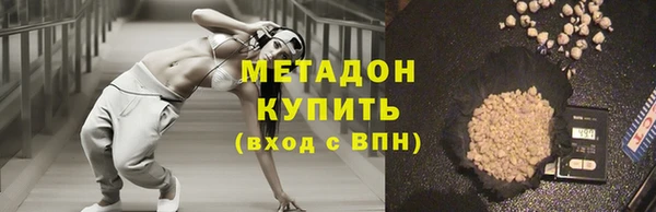 альфа пвп VHQ Домодедово