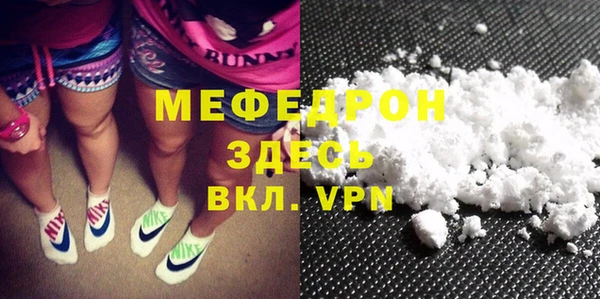 амф Березники