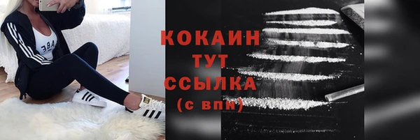 мескалин Одинцово
