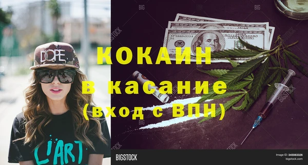 скорость Лиски