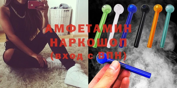 амф Березники
