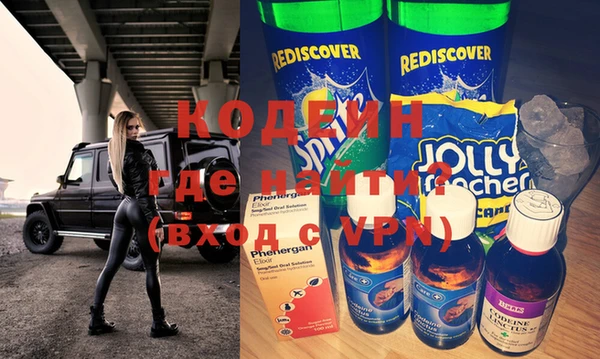 скорость Лихославль
