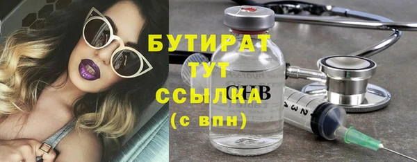 амф Березники