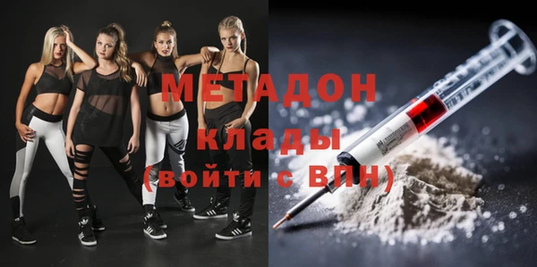 альфа пвп VHQ Домодедово