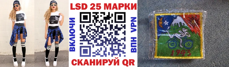 купить закладку  Шумерля  Марки 25I-NBOMe 1,8мг 