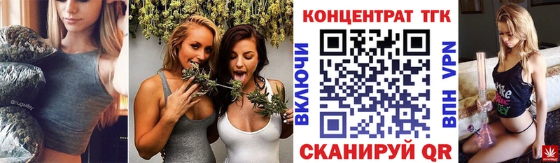 Дистиллят ТГК Wax  Шумерля 