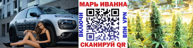 ОМГ ОМГ онион  Шумерля  Конопля конопля 